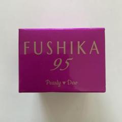 【未開封 美品】パーリーデュー　FUSHIKA95　2個　A00524 2025年最新】FUSHIKA95の人気アイテム - メルカリ