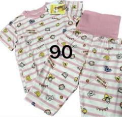 90 おさるのジョージ 半袖 腹巻き パジャマ ピンク ボーダー 女の子