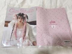 LARME book 推しカバー CUTIE STREET きゅーすと 桜庭遥花