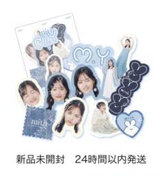 乃木坂46山下美月　モバイル　１０点 まとめ売り 乃木坂46 山下美月 L判写真30枚セットまとめ売り の商品詳細