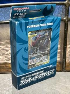 け*ー様 【新品・未開封】ポケモンカードゲーム ブラッキー＆ダークライGX デッ け*ー様 【新品・未開封】ポケモンカードゲーム ブラッキー