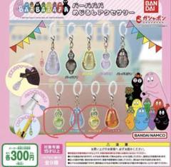 バーバパパ ソープボトル セット ・バーバパパ ・バーバピカリ セット売り 2025年最新】バーバピカリの人気アイテム - メルカリ