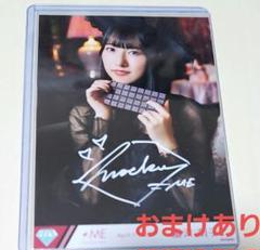 サイン入りアクパネ 蟹沢萌子 ヴィンテージ 通販ゲーム・おもちゃ・グッズ - 蟹沢萌子 直筆