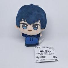 ブルーロック ちびぐるみvol.7 潔世一