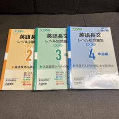 理系数学対策　まとめ売り Amazon.co.jp: 駿台 20年度通期 数学XS 数学ZX テキスト板書