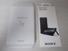 原神 SONY XPERIA1 Ⅴ XQ-DQ44/GI2/B 宵闇 限定カバー