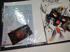 MGガンダムHWS Ver.Ka メタルパーツフルセット「新品＆未使用」 MGガンダムHWS Ver.Ka メタルパーツフルセット「新品＆未使用