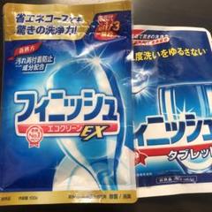 2025年最新】エコクリーンexの人気アイテム - メルカリ
