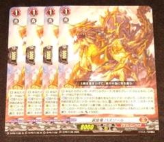 2025年最新】ヴァンガード prの人気アイテム - メルカリ