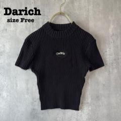 ダーリッチ ニット 半袖 トップス ブロックノースリニットトップス – Darich (ダーリッチ)