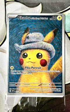 2025年最新】Pikachu with grey feltの人気アイテム - メルカリ