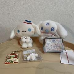 【新品未使用】サンリオ シナモロール シナモン ぬいぐるみ キーホルダー 財布