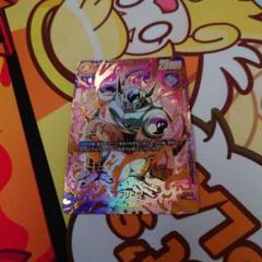 リミテッドパック　フリーザ　フュージョンワールド フュージョンワールド 1周年記念 超特集 | ドラゴンボール