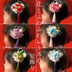 紅　つまみ細工　レース　髪飾り　2点セット　七五三　初詣　夏祭り　浴衣　子ども