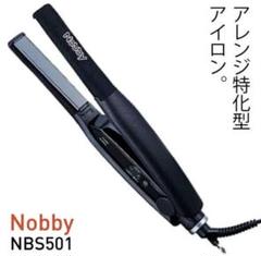 NobbyヘアアイロンNBS501 15mmのサムネイル