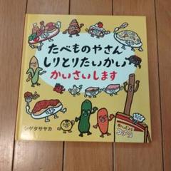 2025年最新】シゲタサヤカの人気アイテム - メルカリ