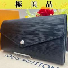 ✨極美品✨ルイヴィトン エピ ノワール ポルトフォイユ サラ 長
