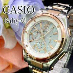 亜子様　腕時計　CASIO Baby-G 電波ソーラー　カシオ　クロノグラフ 亜子様腕時計CASIO Baby-G 電波ソーラーカシオクロノグラフ