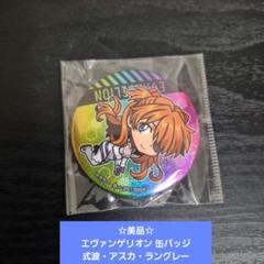 RADIO EVA エヴァンゲリオン 缶バッジ シンジ アスカ - メルカリ