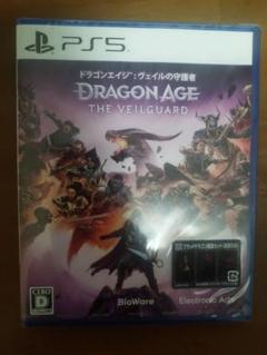 PS5 ドラゴンエイジ: ヴェイルの守護者