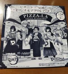 鬼滅の刃　ピザーラ　オリジナルアクリルスタンド　10種セット　コンプリート 鬼滅の刃 ピザーラ オリジナルアクリルスタンド10種