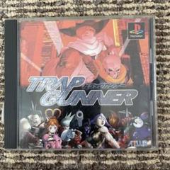 Amazon.com: Trap Gunner : Video Games