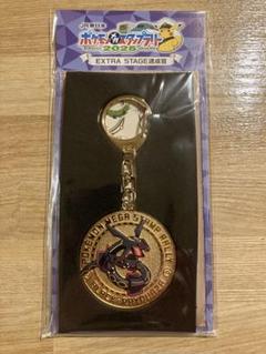 ポケモンスタンプラリー　レックウザ　キーホルダー
