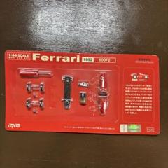 2025年最新】ダイドー ミニカーキットの人気アイテム - メルカリ