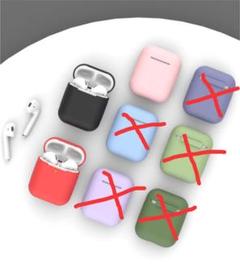 新品 Apple AirPods シリコンケース 売れ切れゴメンSALE‼️