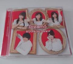 最新入荷 2025年最新】DREAM5 CDの人気アイテム メルカリ - ミュージック