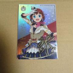 アイドルマスター　ツアーズ　天海春香　パラレル2枚セット(1枚はセカンドロケ) IMT-01-002 天海春香 SSR【PARALLEL】 | アイドルマスター