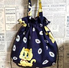 ハンドメイド　コロンと可愛い♪巾着バッグ　 トートバッグ（レトロな猫ちゃん）