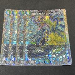 2025年最新】ガイアッシュカイザー 銀の人気アイテム - メルカリ
