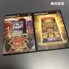 PS2ソフト パチスロ鬼浜爆走愚連隊 とパチスロミリオンゴッドの2点セット