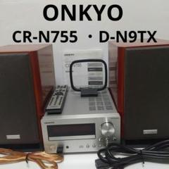 ONKYO CR-N755 ネットワークレシーバー・D-N9TX Amazon.co.jp: ONKYO ネットワークCDレシーバー CR-N755(S
