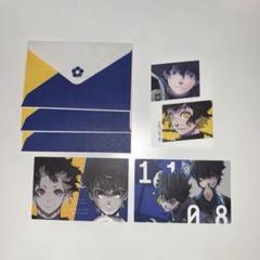 ブルーロック ミニカードセット 潔世一＆蜂楽廻