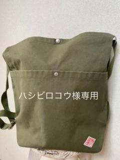 ダントン 3WAY バッグ︎ / リュック・手提げ・ショルダーバッグ