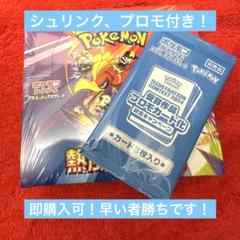 2025年最新】ゲオ ポケモンの人気アイテム - メルカリ