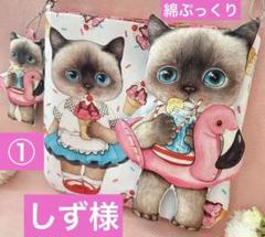 しず様　クラウディちゃんのプールパーティー　コヤンイサムチョン　大きめサコッシュ しず様 クラウディちゃんのプールパーティー コヤンイサムチョン