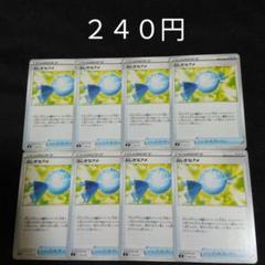 ふしぎなアメur 2枚セット ふしぎなアメ(UR){グッズ}〈107/078〉[SV1V] – 晴れる屋2