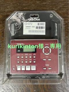 2025年最新】cd gt2 tascamの人気アイテム - メルカリ
