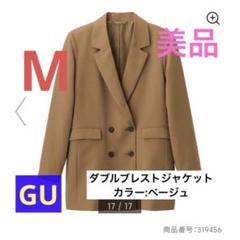 GU ダブルブレストジャケットZ Mサイズ ベージュ オンラインショップ ベージュ ダブルブレストジャケットZ M