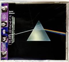 アナログ・プロダクションズSACD　ピンク・フロイド　『狂気』 ハイブリッドSACD ピンク・フロイド/PINK FLOYD - 狂気 THE DARK
