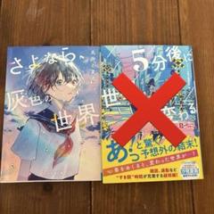 mimi♡プロフ必読 mimi【プロフ必読】 の出品した商品 - メルカリ