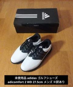 adidas  コードカオス25  26.5cm ホワイト 2025年最新】adidas シューズ(男性用)の人気アイテム - メルカリ