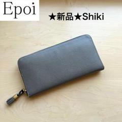 Amazon | [エポイ] 札入れ シキ 40697-00 シロFree Size | Epoi