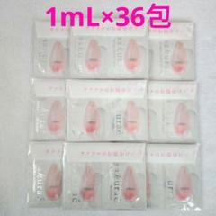 いぬ遊戯王開封時動画撮影さま専用/サクラエ　ダブルアクションセラム×2　未開封品 未使用品 サクラエ ダブルアクションセラム 33mL｜Yahoo!フリマ