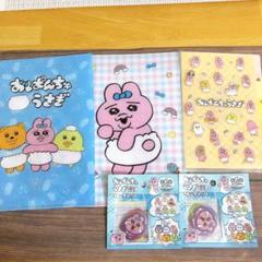 おぱんちゅうさぎクリアファイル　フレークシール