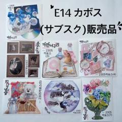 M43.韓国作家　黒いたぬき PET マステ　切り売り M43.韓国作家黒いたぬき PET マステ切り売り