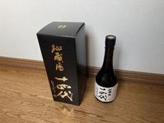 2025年最新】十四代 酒の人気アイテム - メルカリ